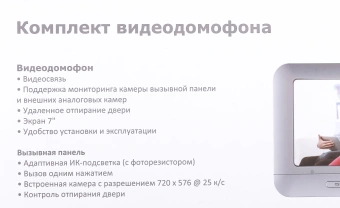 Комплект домофона HiWatch DS-D100K серебристый - купить недорого с доставкой в интернет-магазине