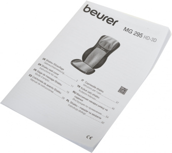 Массажная накидка Beurer MG295 60Вт черный (640.53) - купить недорого с доставкой в интернет-магазине