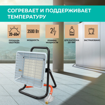 Обогреватель газовый Timberk Compact TGH 4200 X0 - купить недорого с доставкой в интернет-магазине