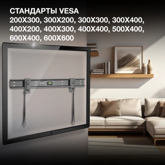Кронштейн для телевизора Hyundai SL-X2 черный 37"-75" макс.50кг настенный фиксированный - купить недорого с доставкой в интернет-магазине