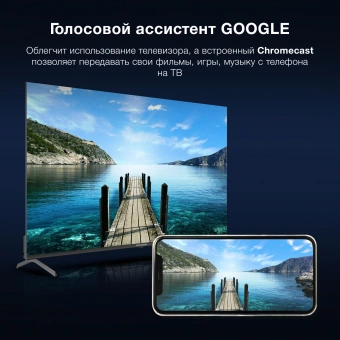 Телевизор LED Hyundai 50" H-LED50BU7009 Android TV Frameless черный 4K Ultra HD 60Hz MEMC DVB-T DVB-T2 DVB-C DVB-S DVB-S2 USB WiFi Smart TV - купить недорого с доставкой в интернет-магазине