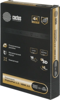 Переходник аудио-видео Cactus CS-DP-HDMI-ADR DisplayPort (m)/HDMI (f) позолоч.конт. черный - купить недорого с доставкой в интернет-магазине