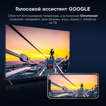 Телевизор LED Hyundai 75" H-LED75BU7009 Android TV Frameless черный 4K Ultra HD 60Hz DVB-T DVB-T2 DVB-C DVB-S DVB-S2 USB WiFi Smart TV - купить недорого с доставкой в интернет-магазине