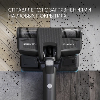 Пылесос Polaris CyclonicPro PVCS 4050 500Вт серый - купить недорого с доставкой в интернет-магазине