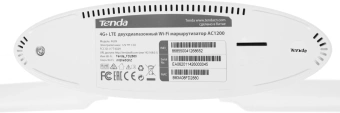 Роутер беспроводной Tenda 4G09 AC1200 10/100/1000BASE-TX/4G cat.6 белый - цена, купить или заказать с доставкой в интернет-магазине Роутер беспроводной Tenda 4G09 AC1200 10/100/1000BASE-TX/4G cat.6 белый - купить недорого с доставкой в интернет-магазине