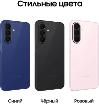 Смартфон Samsung SM-A276B Galaxy A27 5G 256Gb 8Gb черный моноблок 3G 4G 2Sim 6.7" 1080x2340 Android 16 50Mpix 802.11 a/b/g/n/ac NFC GPS GSM900/1800 GSM1900 Protect microSD max2048Gb - купить недорого с доставкой в интернет-магазине