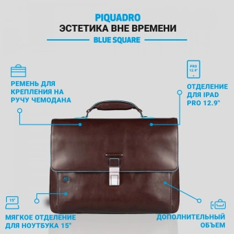 Портфель Piquadro Blue Square CA3111B2/MO коричневый натур.кожа - купить недорого с доставкой в интернет-магазине