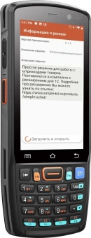 Неискл. право на исп-ие ПО Simple Simple Мобильный клиент бессрочная подписка (SU-0003) - купить недорого с доставкой в интернет-магазине