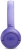 Гарнитура накладные JBL Tune 530BT фиолетовый беспроводные bluetooth оголовье (JBLT530BTLAVEU) - купить недорого с доставкой в интернет-магазине