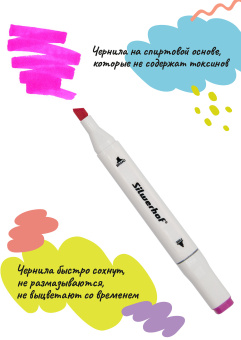 Набор маркеров для скетчинга Silwerhof двойной пиш. наконечник 1-7мм 24цв. пластиковая коробка (24шт.) - купить недорого с доставкой в интернет-магазине