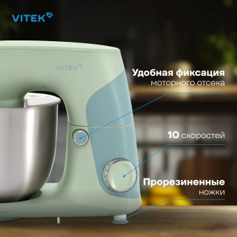 Миксер планетарный Vitek VT-PM0330 1800Вт фисташковый - купить недорого с доставкой в интернет-магазине