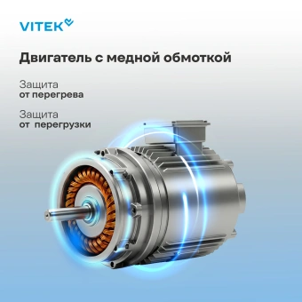 Миксер планетарный Vitek VT-PM0770 1100Вт черный - купить недорого с доставкой в интернет-магазине