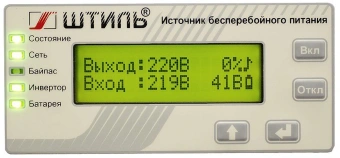 Источник бесперебойного питания Штиль SW1000L 900Вт 1000ВА серый - купить недорого с доставкой в интернет-магазине