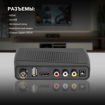 Ресивер DVB-T2 Hyundai H-DVB520 + WiFi-адаптер черный - купить недорого с доставкой в интернет-магазине