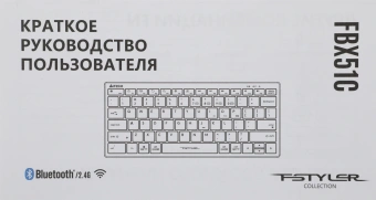 Клавиатура A4Tech FBX51C белый USB беспроводная BT/Radio slim Multimedia (FBX51C WHITE) - купить недорого с доставкой в интернет-магазине