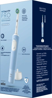 Зубная щетка электрическая Oral-B Vitality Pro 80821814 голубой - купить недорого с доставкой в интернет-магазине