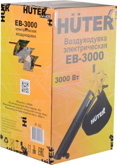 Воздуходувка Huter EB-3000 желтый - купить недорого с доставкой в интернет-магазине