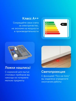 Посудомоечная машина встраив. Bosch SPV4HMX10E 2400Вт узкая инвертер - купить недорого с доставкой в интернет-магазине
