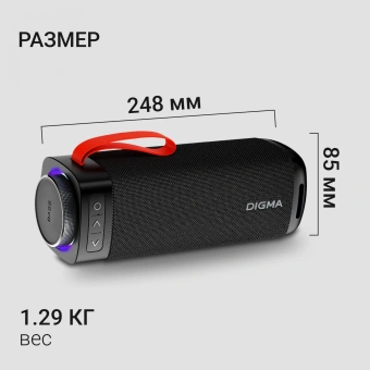 Колонка порт. Digma D-PS1522 черный 60W 2.0 BT 10м 3000mAh (PS1522B) - купить недорого с доставкой в интернет-магазине