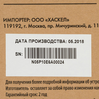 Источник бесперебойного питания Ippon Innova G2 3kVA 2700Вт 3000ВА черный - купить недорого с доставкой в интернет-магазине