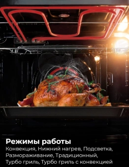 Духовой шкаф Электрический Lex EDM 076 GR серый - купить недорого с доставкой в интернет-магазине