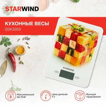 Весы кухонные электронные Starwind SSK3359 макс.вес:5кг - купить недорого с доставкой в интернет-магазине