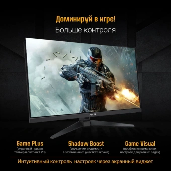 Монитор Asus 31.5" TUF Gaming VG32AQA1A черный VA LED 1ms 16:9 HDMI M/M матовая 300cd 178гр/178гр 2560x1440 170Hz FreeSync Premium DP WQ 6.7кг - купить недорого с доставкой в интернет-магазине