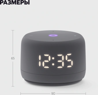 Умная колонка Yandex Станция Лайт 2 Алиса графитовый 6W 1.0 BT/Wi-Fi 10м (YNDX-00026GRY) - купить недорого с доставкой в интернет-магазине