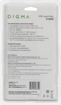 Адаптер USB Digma D-BT60 BT6.0+EDR+BLE class 1 200м черный - купить недорого с доставкой в интернет-магазине