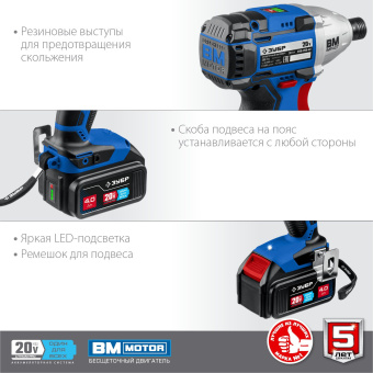 Винтоверт Зубр GVB-250-42 аккум. патрон:держатель бит 1/4" (кейс в комплекте) - купить недорого с доставкой в интернет-магазине