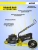 Газонокосилка роторная Huter GLM-3.5 LT (70/3/6) 2940Вт - цена, купить или заказать с доставкой в интернет-магазине Газонокосилка роторная Huter GLM-3.5 LT (70/3/6) 2940Вт - купить недорого с доставкой в интернет-магазине