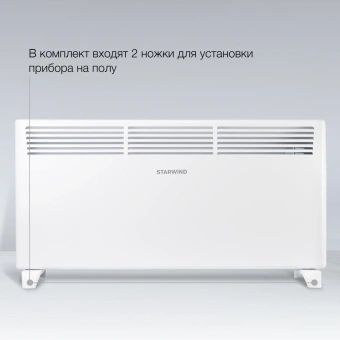 Конвектор Starwind SHV1020 2000Вт белый - купить недорого с доставкой в интернет-магазине