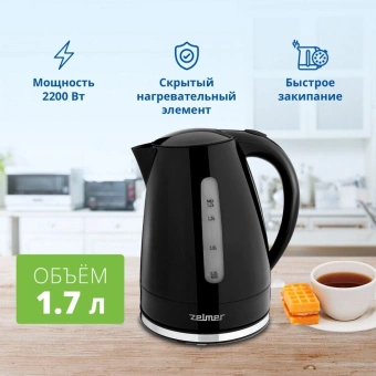 Чайник электрический Zelmer ZCK7617B 1.7л. 2200Вт черный корпус: пластик (71504668P) - купить недорого с доставкой в интернет-магазине