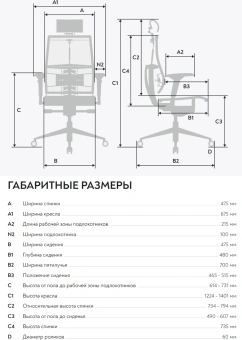 Кресло руководителя эргономичное Метта Yoga 4DF B2-12D - GoyaLE темно-серый сиденье темно-серый велюр с подголов. крестов.5-луч. металл хром - купить недорого с доставкой в интернет-магазине