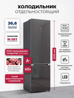 Холодильник Lex LKB400GRGID 2-хкамерн. серый глянц. инвертер - купить недорого с доставкой в интернет-магазине