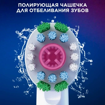 Насадка для зубных щеток Oral-B 3D White (упак.:4шт) - купить недорого с доставкой в интернет-магазине