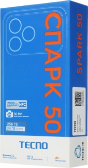 Смартфон Tecno Spark 50 256Gb 8Gb серый моноблок 3G 4G 2Sim 6.67" 720x1600 Android 16 50Mpix 802.11 a/b/g/n/ac/ax NFC GPS GSM900/1800 GSM1900 Protect FM microSD max2048Gb - купить недорого с доставкой в интернет-магазине
