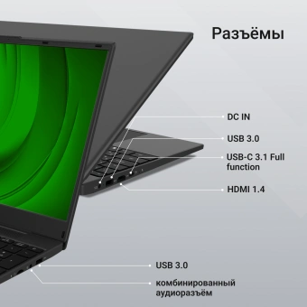 Ноутбук Digma EVE A5820 Ryzen 3 3200U 16Gb SSD512Gb AMD Radeon 15.6" IPS FHD (1920x1080) Windows 11 Professional black WiFi BT Cam 4500mAh (DN15R3-ADXW01) - купить недорого с доставкой в интернет-магазине