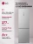 Холодильник LG GC-B459ANMW 2-хкамерн. серебристый инвертер - цена, купить или заказать с доставкой в интернет-магазине Холодильник LG GC-B459ANMW 2-хкамерн. серебристый инвертер - купить недорого с доставкой в интернет-магазине