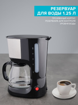 Кофеварка капельная Scarlett SC-CM33011 750Вт черный/стальной - купить недорого с доставкой в интернет-магазине