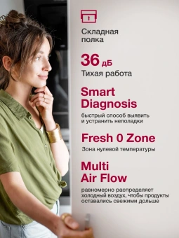 Холодильник LG GC-B459ANMW 2-хкамерн. серебристый инвертер - купить недорого с доставкой в интернет-магазине