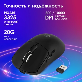 Мышь Оклик 800GMW черный/черный оптическая 10000dpi беспров. BT/Radio USB 6but - купить недорого с доставкой в интернет-магазине