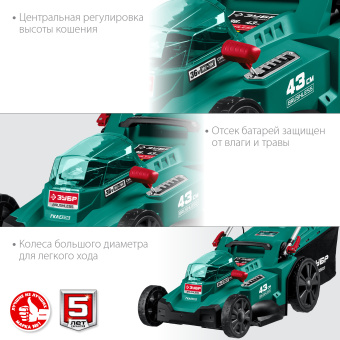 Газонокосилка роторная Зубр ГКЛ-4336 - купить недорого с доставкой в интернет-магазине