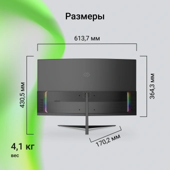 Монитор Digma 27" Overdrive 27A511F черный VA LED 1ms 16:9 HDMI матовая 250cd 178гр/178гр 1920x1080 200Hz FreeSync DP FHD 4.3кг - купить недорого с доставкой в интернет-магазине