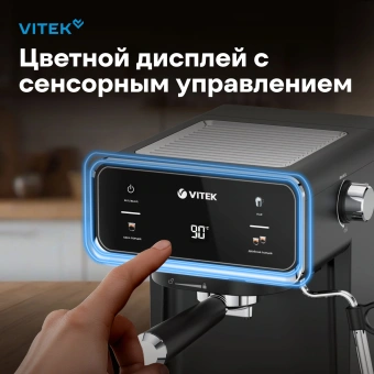 Кофеварка рожковая Vitek VT-1516 1000Вт черный - купить недорого с доставкой в интернет-магазине