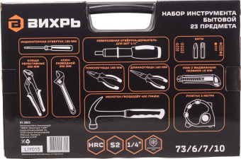 Набор инструментов Вихрь 73/6/7/10 23 предмета (жесткий кейс) - цена, купить или заказать с доставкой в интернет-магазине Набор инструментов Вихрь 73/6/7/10 23 предмета (жесткий кейс) - купить недорого с доставкой в интернет-магазине