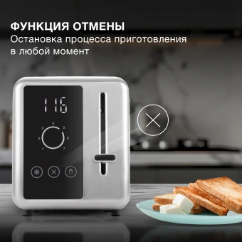 Тостер Hyundai HYT-3305 800Вт черный/серебристый - купить недорого с доставкой в интернет-магазине