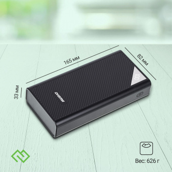 Мобильный аккумулятор Digma DGP-30000-4U 30000mAh QC4.0/PD3.0 22.5W 3A 4xUSB-A/USB-C черный (DGP-30000-4U-B) - купить недорого с доставкой в интернет-магазине