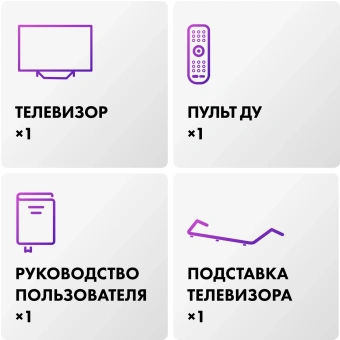 Телевизор HQLED Haier 50" Smart TV S4 серый 4K Ultra HD 60Hz MEMC DVB-T DVB-T2 DVB-C DVB-S DVB-S2 USB WiFi Smart TV - купить недорого с доставкой в интернет-магазине