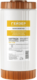 Картридж Гейзер RSFE - 10BB для проточных фильтров ресурс:100000л (упак.:1шт) - купить недорого с доставкой в интернет-магазине